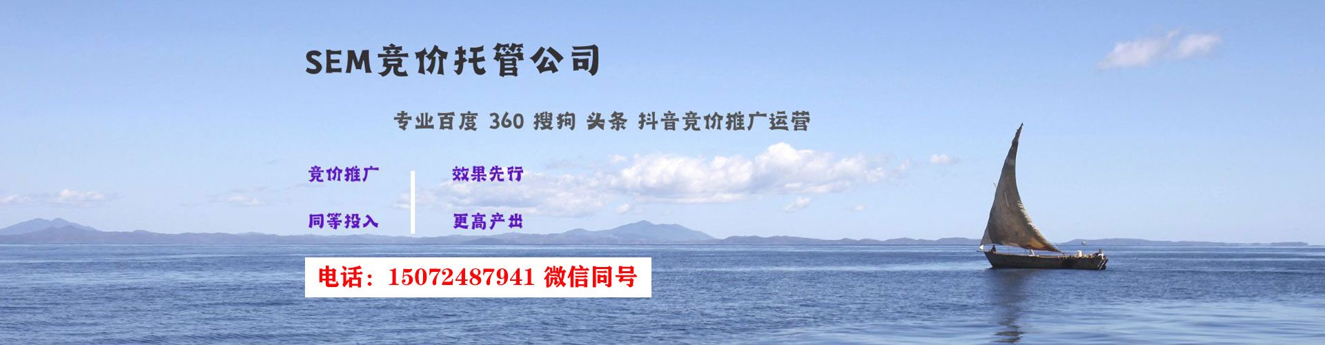 麻山百度开户返点