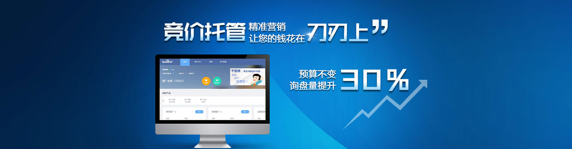 麻山微信信息流